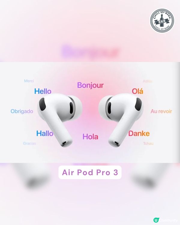 2025 秋季新品懶人包！🤩 搶先睇！🔥