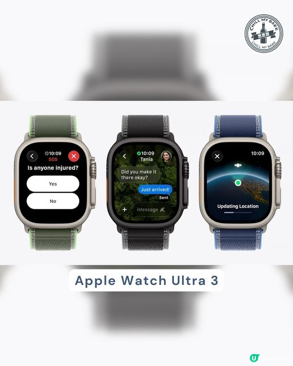 2025 秋季新品懶人包！🤩 搶先睇！🔥