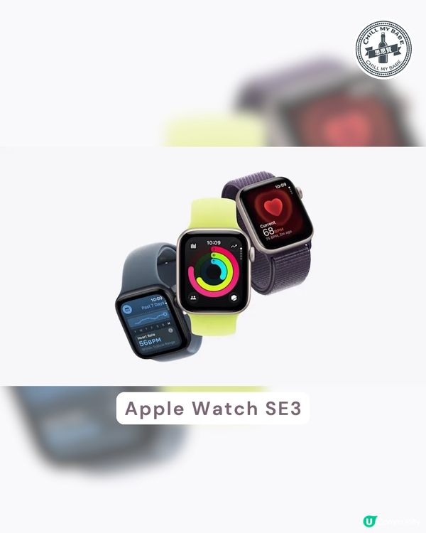 2025 秋季新品懶人包！🤩 搶先睇！🔥