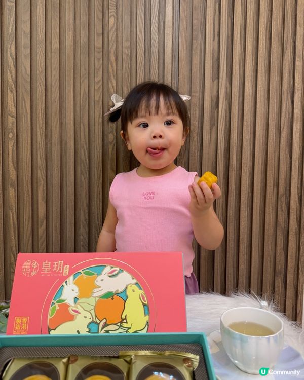 皇玥柑桔流心月餅🤤！7年金獎🏆！中秋必買！