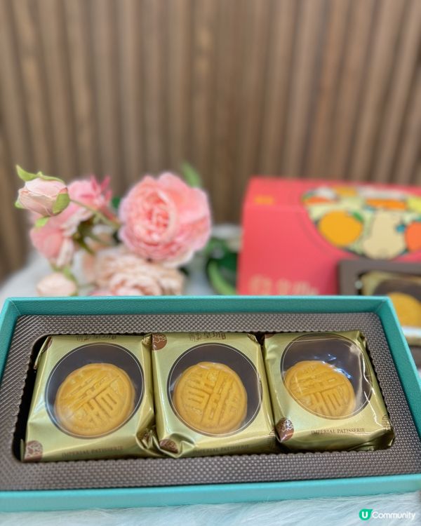 皇玥柑桔流心月餅🤤！7年金獎🏆！中秋必買！