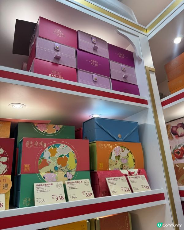 皇玥柑桔流心月餅🤤！7年金獎🏆！中秋必買！