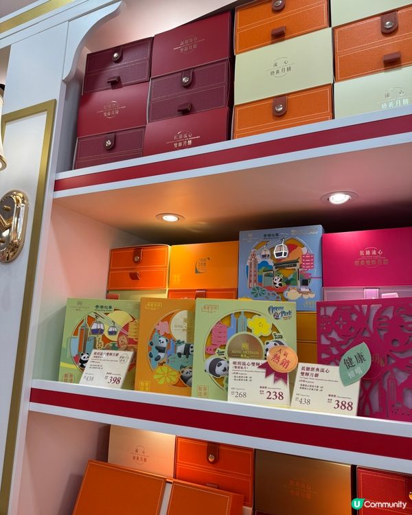 皇玥柑桔流心月餅🤤！7年金獎🏆！中秋必買！