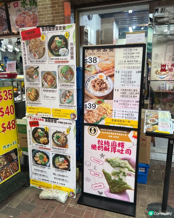 🫔台式蛋餅新出麻糬多士Q彈