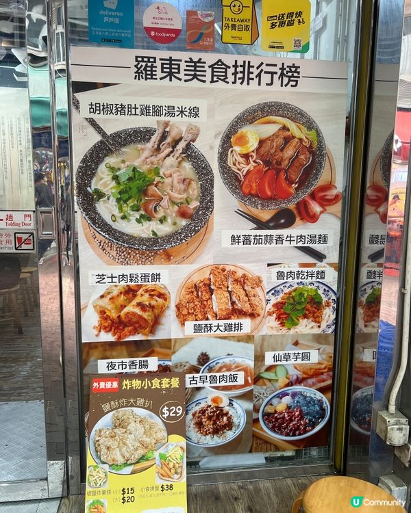 🫔台式蛋餅新出麻糬多士Q彈