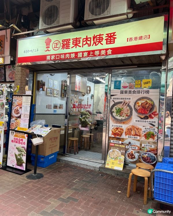 🫔台式蛋餅新出麻糬多士Q彈