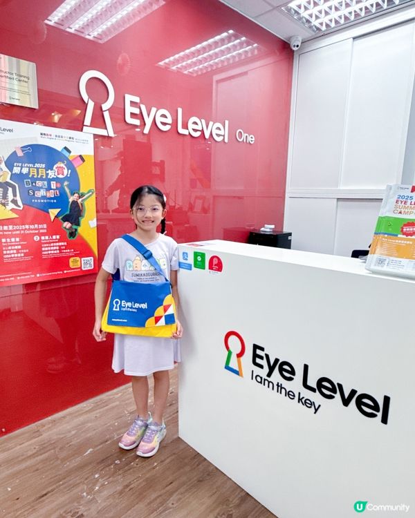 Eye Level一對一訂製個人化課堂 讓學習更得心應手📚