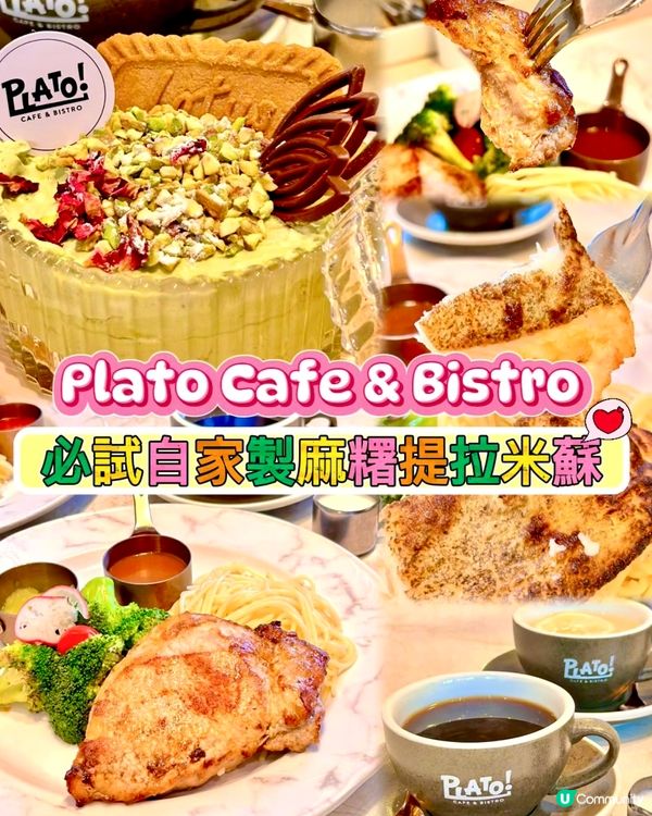 新蒲崗西餐午市套餐😋！必試！