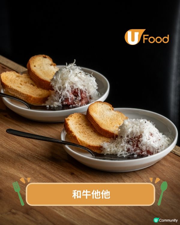 上環和牛Omakase全新登場 A5和牛他他/海膽牛飯/和牛漢堡