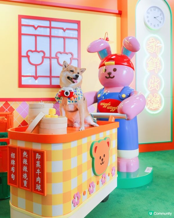 Wiggle Wiggle 港式主題