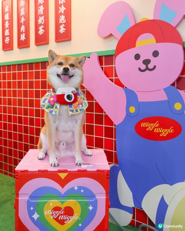 Wiggle Wiggle 港式主題