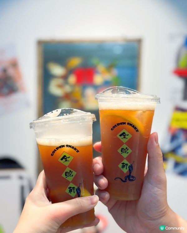 金蛇軒飲嘢😋！凍檸茶+燒賣🤤