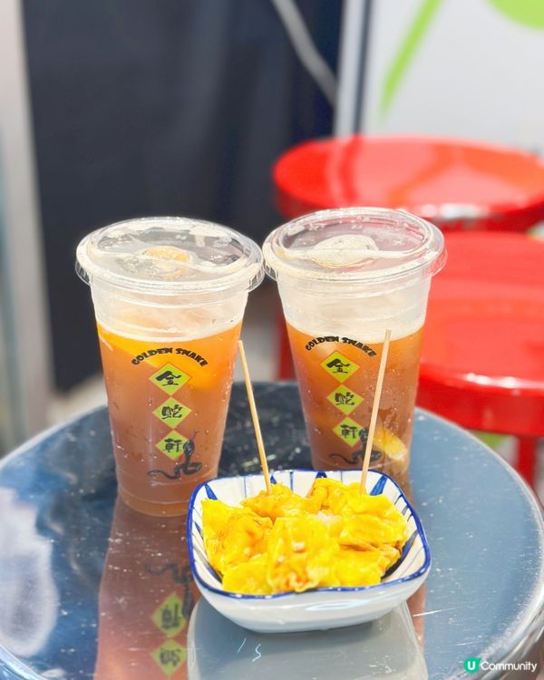 金蛇軒飲嘢😋！凍檸茶+燒賣🤤
