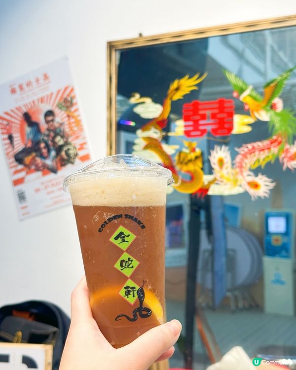 金蛇軒飲嘢😋！凍檸茶+燒賣🤤