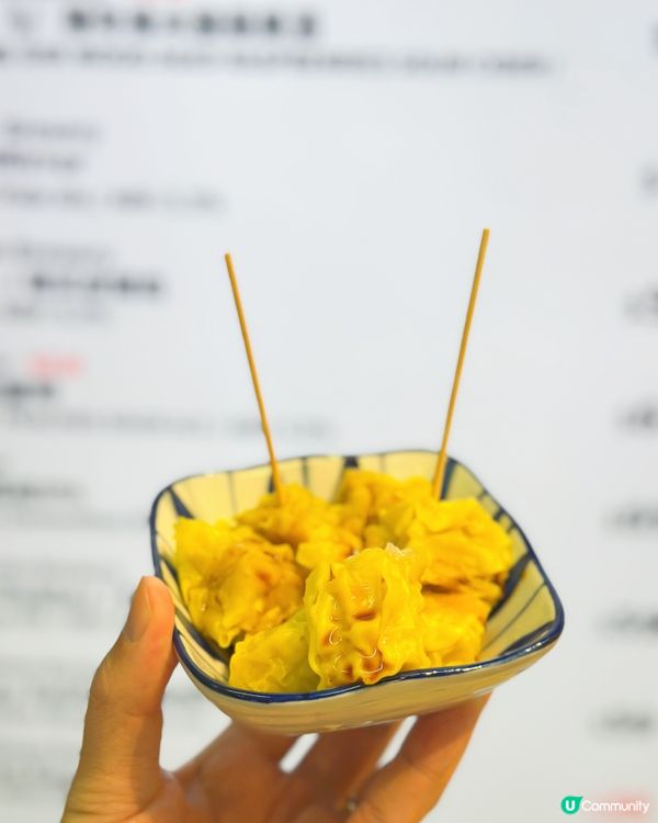 金蛇軒飲嘢😋！凍檸茶+燒賣🤤