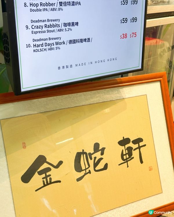 金蛇軒飲嘢😋！凍檸茶+燒賣🤤