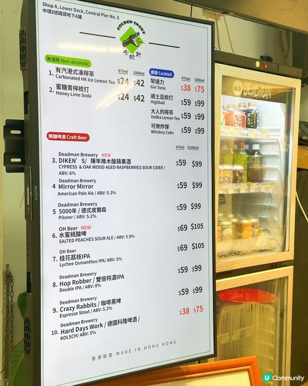 金蛇軒飲嘢😋！凍檸茶+燒賣🤤