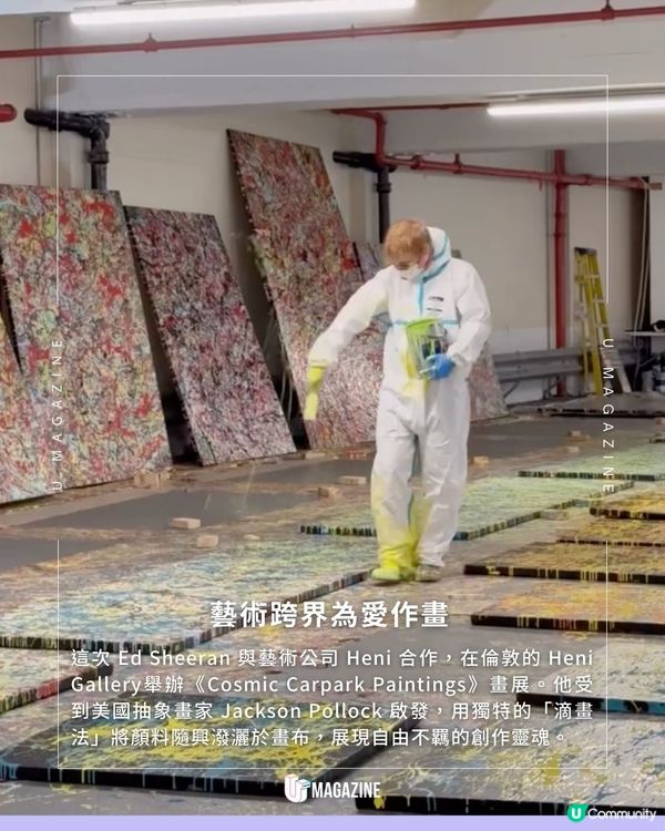 Ed Sheeran跨界在倫敦開畫展 作品全數賣光籌得過百萬美元！