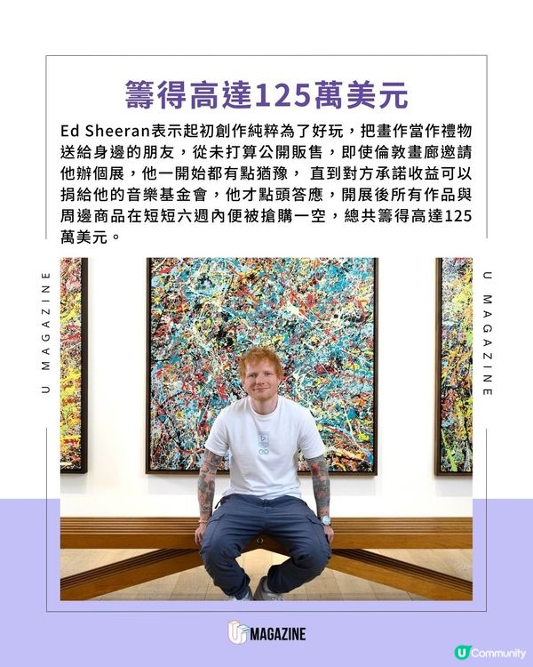 Ed Sheeran跨界在倫敦開畫展 作品全數賣光籌得過百萬美元！