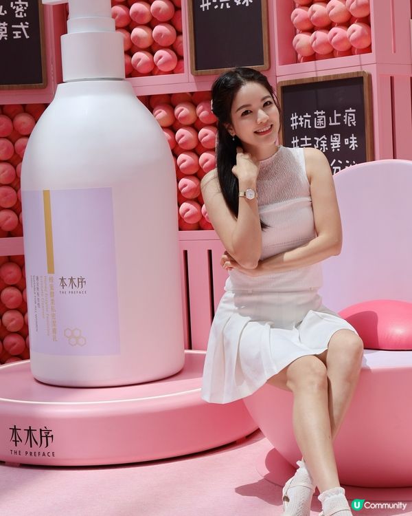 私密健康要關注！🍑 本木序快閃館打卡📸！