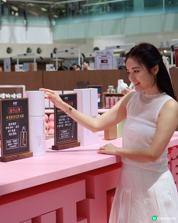 私密健康要關注！🍑 本木序快閃館打卡📸！