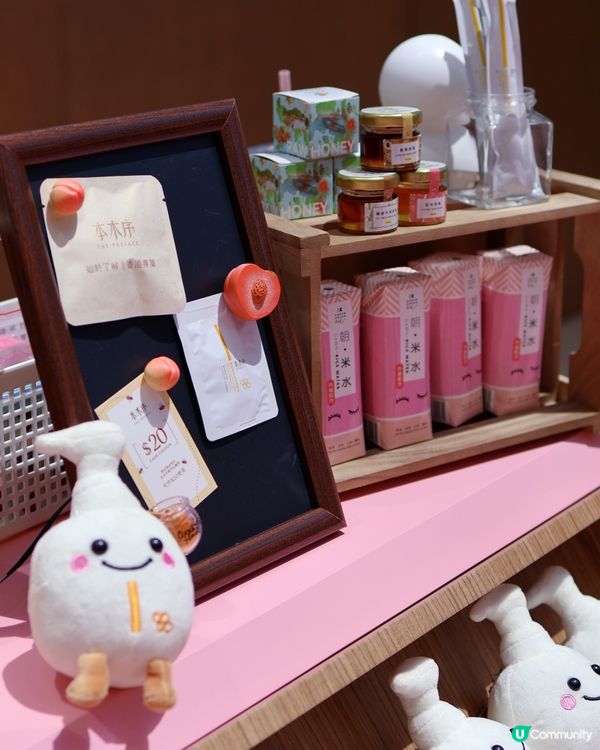 私密健康要關注！🍑 本木序快閃館打卡📸！