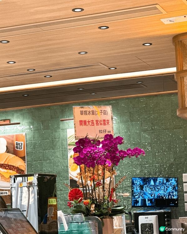 華嫂冰室初體驗！豬潤米線超正🤤🍜