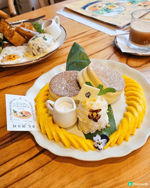 📣 夏日限定泰式芒果餐🥭😋❗️梳乎到飛起🥞🤩❗️