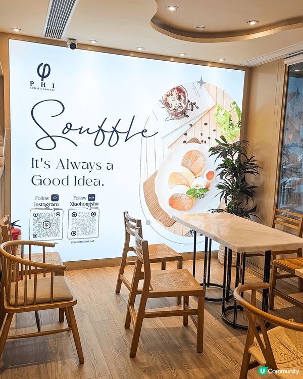 📣 夏日限定泰式芒果餐🥭😋❗️梳乎到飛起🥞🤩❗️