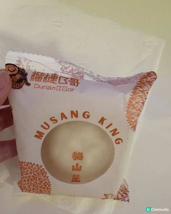 一年一度的中秋節又來了，當然要應節食月餅。榴槤的愛好者一定不...