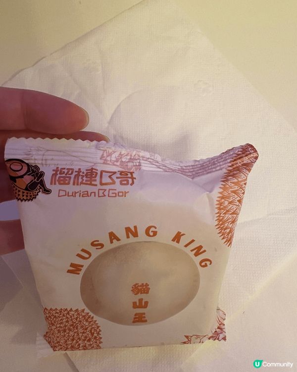 一年一度的中秋節又來了，當然要應節食月餅。榴槤的愛好者一定不...