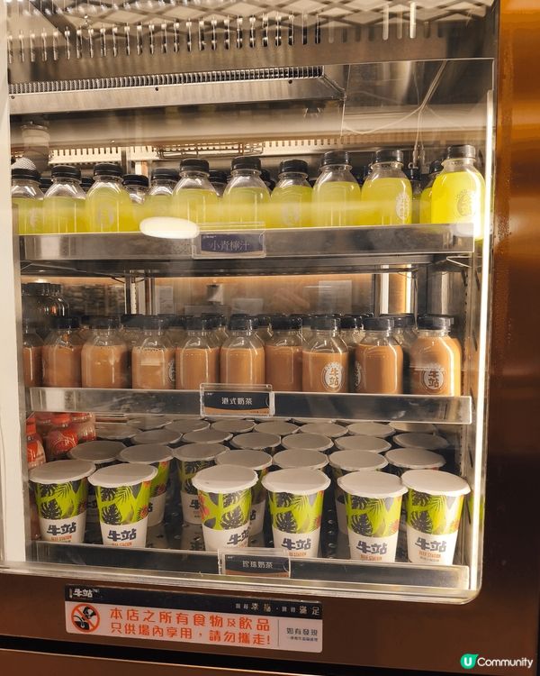 餐廳推介：牛駅麻辣火鍋放題(尖沙咀）