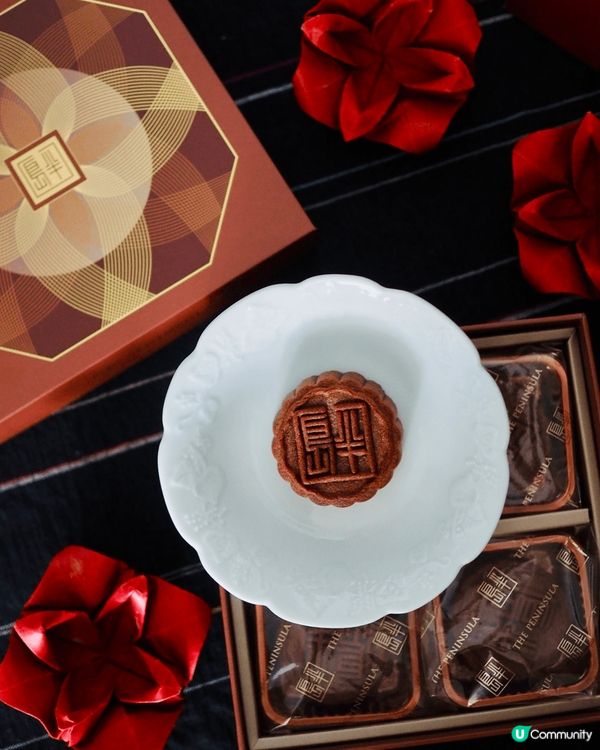 半島朱古力奶黃月餅