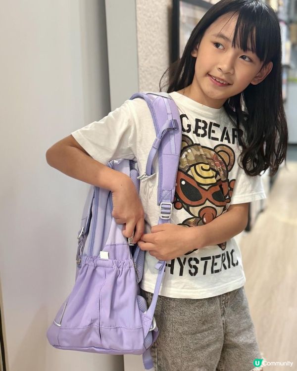 🌟 小朋友開學，梗係要有個新書包啦！