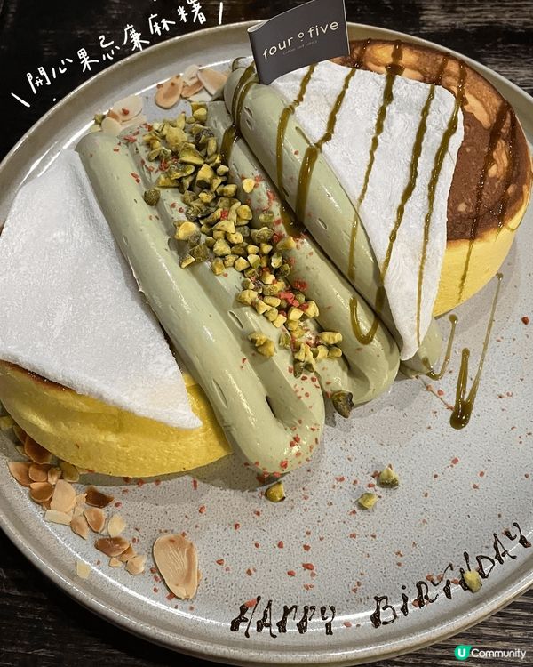 觀塘巨型梳乎厘🤤梳乎厘控衝呀!!