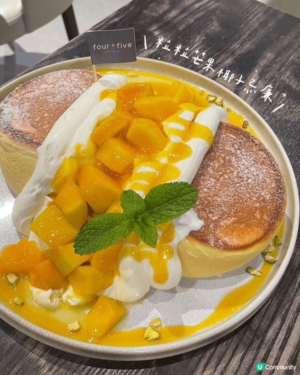 觀塘巨型梳乎厘🤤梳乎厘控衝呀!!