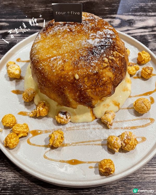 觀塘巨型梳乎厘🤤梳乎厘控衝呀!!