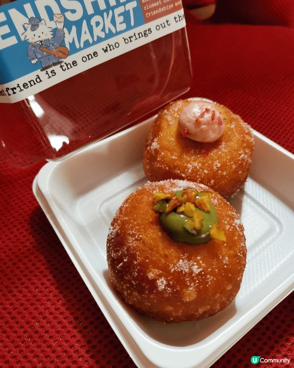 《紅磡限定-迷你爆漿生冬甩》