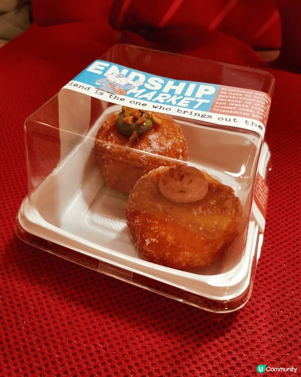 《紅磡限定-迷你爆漿生冬甩》