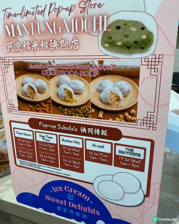 話說在很久很久之前，均香的糯米滋是完全不需要排隊的，自從開心...