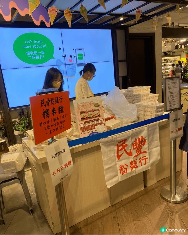 話說在很久很久之前，均香的糯米滋是完全不需要排隊的，自從開心...