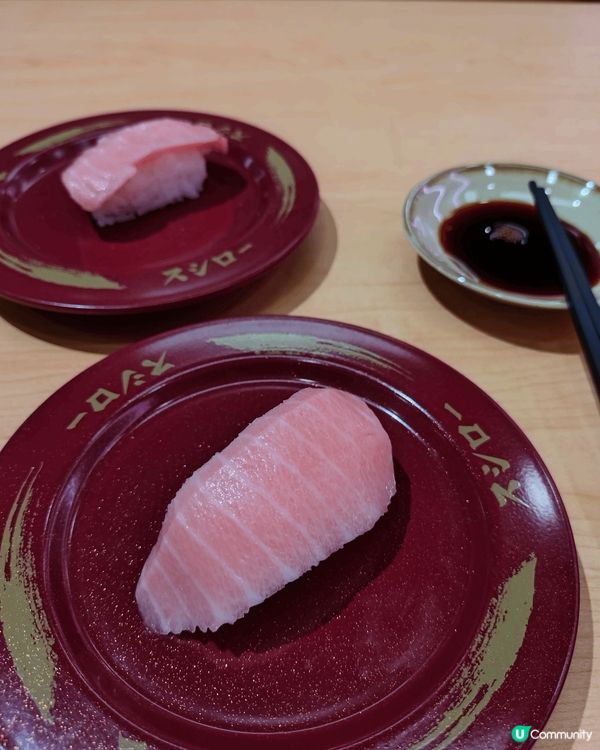 壽司郎🍣極上大吞拿魚腩