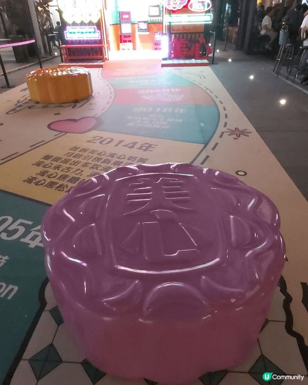 美心月餅今年在「香港製造」的概念上注入了新意！