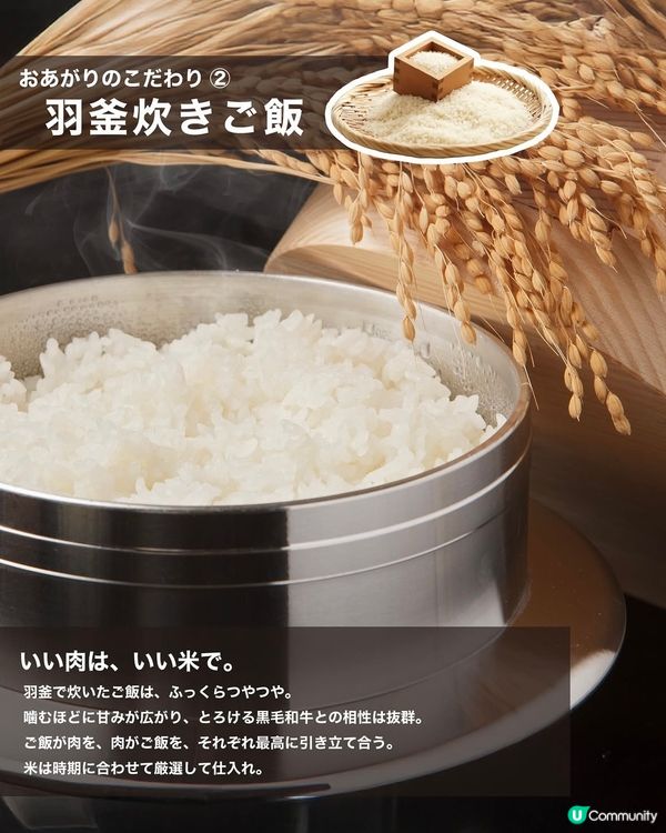 人氣和牛火山🌋