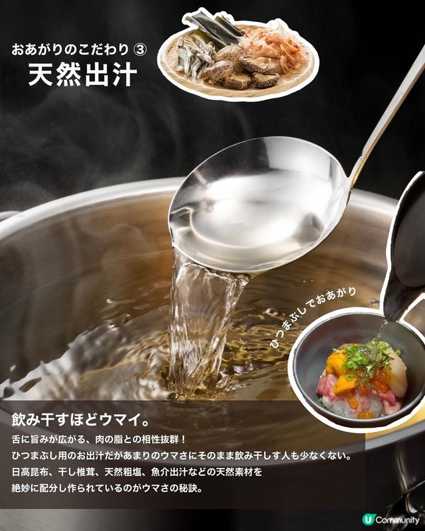 人氣和牛火山🌋