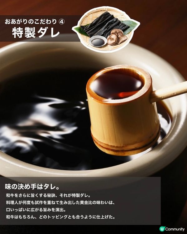 人氣和牛火山🌋