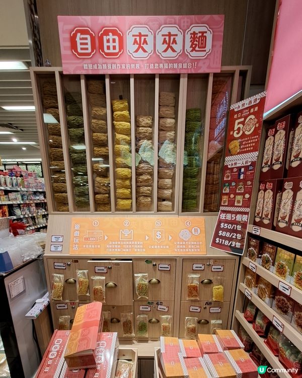 永樂粉麵廠Pop-Up Store 「自由夾夾麵」體驗