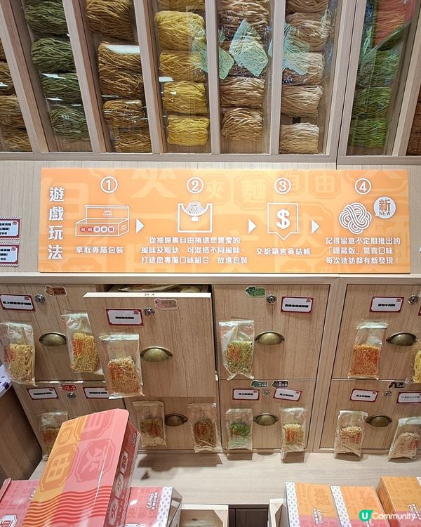 永樂粉麵廠Pop-Up Store 「自由夾夾麵」體驗