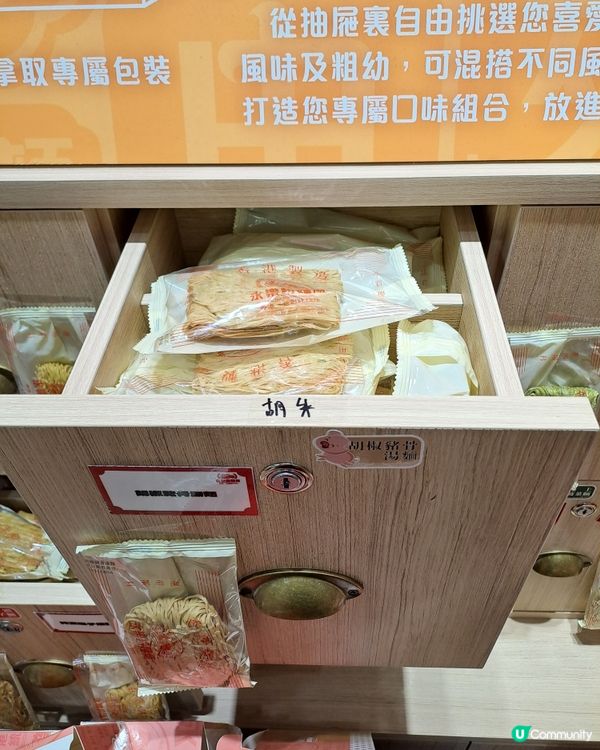 永樂粉麵廠Pop-Up Store 「自由夾夾麵」體驗