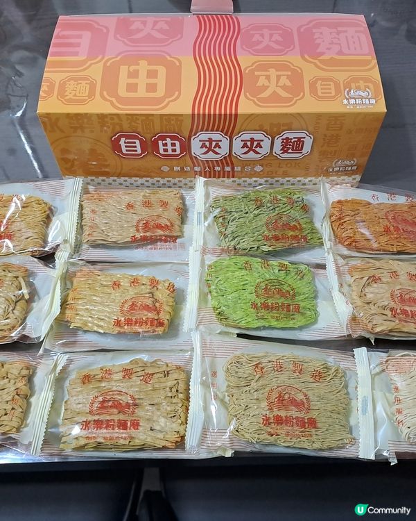 永樂粉麵廠Pop-Up Store 「自由夾夾麵」體驗